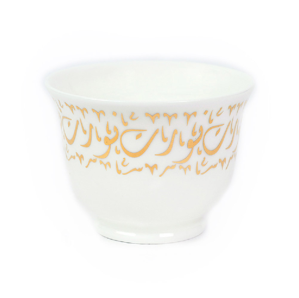 Zarina Nawarit Calligraphy Chaffe Cups - Set of 6