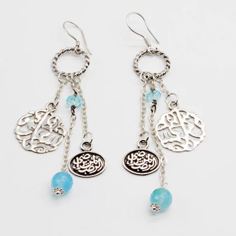 Pure Silver Earrings Aqumarine and Arabic Calligraphy